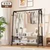 Cabideiro de chão para quarto, uso doméstico, com prateleiras de armazenamento, varal móvel, suporte de parede para pendurar roupas na varanda