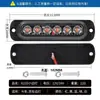 Fabricante Camión Coche Camión 6LED Plástico 6LED12-36V Cuerpo Ultradelgado Luz de Advertencia Lateral