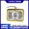 11Y-06-11372 Luz LED Adecuada para Piezas del Motor Diésel D51E