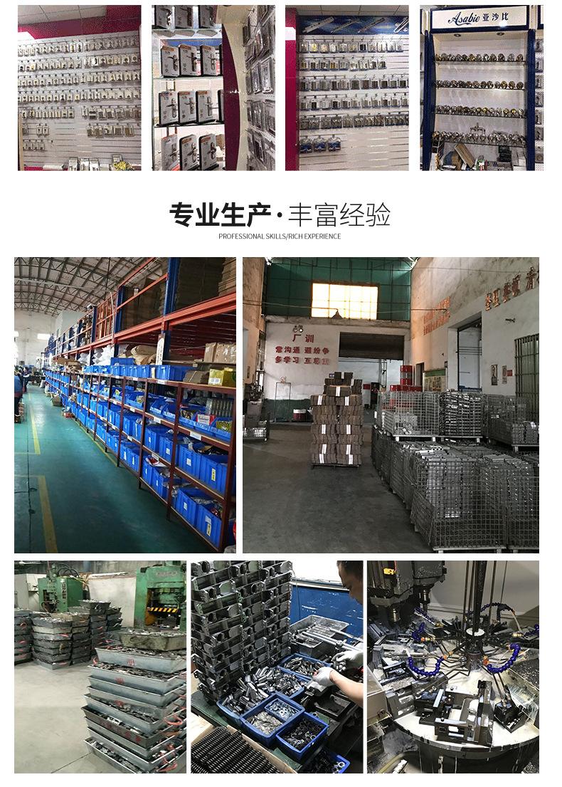加厚角码详情页_28