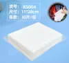 Folhas Absorventes de Cor Nano Anti-Transferência de Cor Personalizadas, Anti-Manchas de Cor, Anti-Transferência de Cor, Papel Absorvente de Cor Atacado, Fábrica de Proteção de Cor Atacado