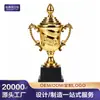 Trofeo de Metal Artesanías de Metal Trofeo Adornos Trofeo de Cristal Trofeo Pequeño para Niños Medalla Fabricante Venta al por Mayor