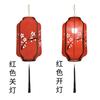 Lanternas de Vaso Pintadas à Mão Estilo Chinês para Restaurante, Luzes de Decoração Externa para Cidades Antigas, Lanternas Vermelhas, Luzes Festivas Chinesas Brilhantes