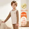 Conjunto de Ropa Interior Térmica Infantil Clase A Otoño e Invierno, Conjunto de Pantalón y Top de Otoño para Niños y Niñas, Conjunto de Capa Base Amigable con la Piel