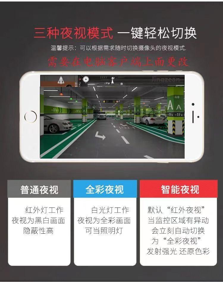 详情3.jpg