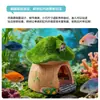 Decoración de Paisajismo para Acuario, Casa de Champiñones con Musgo, Casa de Escondite, Decoración de Acuario, Artesanías de Resina, Casa de Escondite para Peces y Camarones