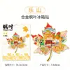 Ciudad Cultural y Creativa Popular Metal Madera Leshan Imanes para Refrigerador Listos para Usar Venta al por Mayor Atracciones Emblemáticas y Lugares Pintorescos Souvenirs Especiales