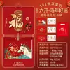 Calendário de Parede 2026 Ano do Cavalo Calendário Duplo Imperador Múltiplas Especificações Logotipo Estampado em Ouro Calendário Mensal de Parede Destacável Calendário de Presente de Ano Novo Corporativo