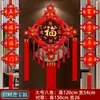 Novo Estilo Deste Ano Nó Chinês Ornamento Pendurado para Sala de Estar Caractere de Bênção da Paz Couplet das Cinco Bênçãos Decoração de Mudança de Casa de Alta Qualidade para Porta de Entrada