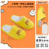 Pantuflas Desechables para Niños, Engrosadas, Antideslizantes, Terciopelo Amigable con la Piel, Hotel, Casa de Huéspedes, Uso en Casa, Hospitalidad, Venta al por Mayor de Pantuflas para Niños