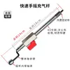 Varilla para inflar neumáticos de coche, Varilla para inflar camiones grandes con manómetro, Tubo de pared extendida y engrosada, Boquilla infladora con interruptor grande