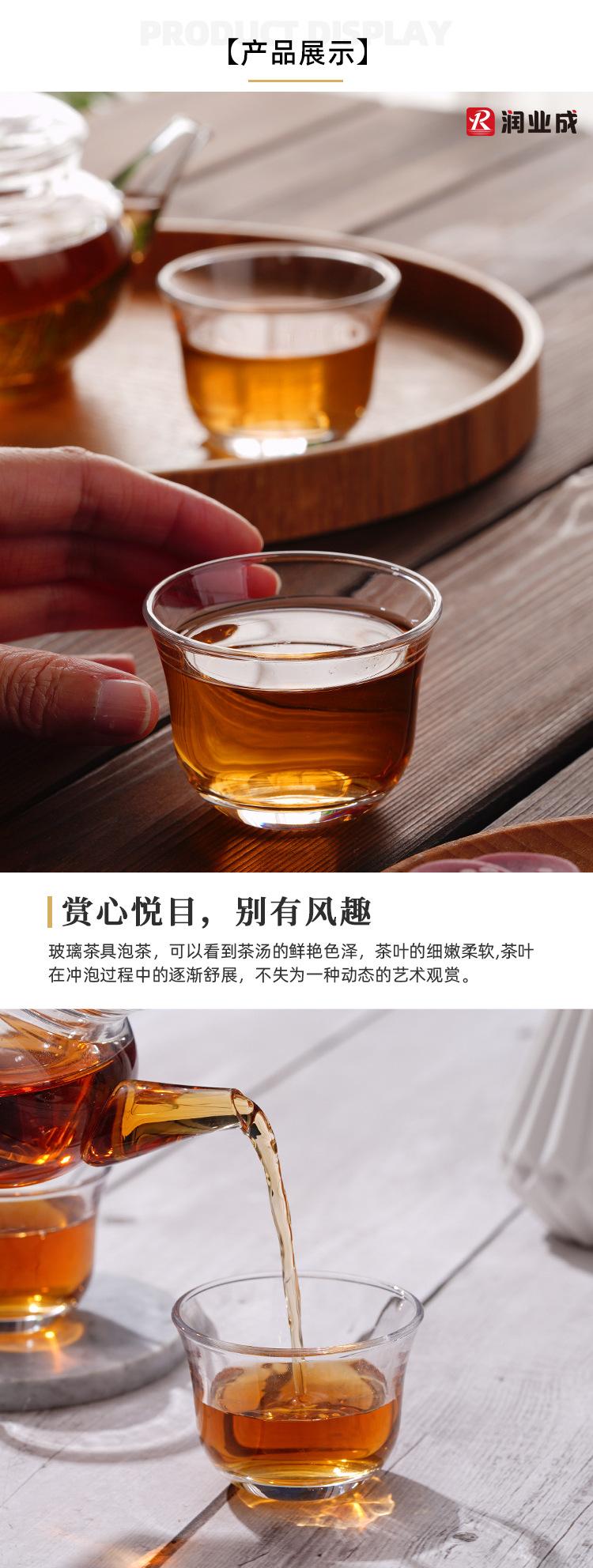 08小茶杯_04