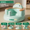 Asiento Inflable de Aprendizaje para Niños y Bebés Artefacto para Aprender a Sentarse Asiento de Aprendizaje Anticaídas Asiento de Aprendizaje Bebé Inflable Sofá Pequeño