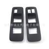 Para panel de ventana Nissan 25401-JD001 25401-EB30B 25401-BB65B