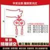 Bolsa de la Fortuna Pata de Gato de la Suerte Año Nuevo Festival de Primavera Pegatina de Vidrio Año del Caballo Adhesivo Electrostático Decoración de Ventana Pegatina de Pared Hogar Imagen de Año Nuevo
