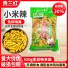 Grátis de correio caro três painço vermelho picante 500g especialidade de Zunyi Guizhou pimenta de painço material para frango em cubos com pimenta de painço