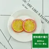 Limón de alta simulación, tacto agravado, limón falso, accesorios de fotografía, decoración de gabinete, adornos de frutas falsas de plástico