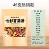Paquete de Sopa de Hongos Coloridos de Yunnan Paquete de Sopa de Hongo Morel Hongo de Árbol de Té Hongo Cuerno de Ciervo Hongo de Bambú Sopa Fábrica Venta al por Mayor Personalización