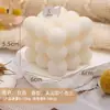 Vela Aromática Cubo Mágico Lembrança Ins Props para Fotografia Decoração Criativa para Casa Venda Direta da Fábrica Conjunto de Decoração Atacado