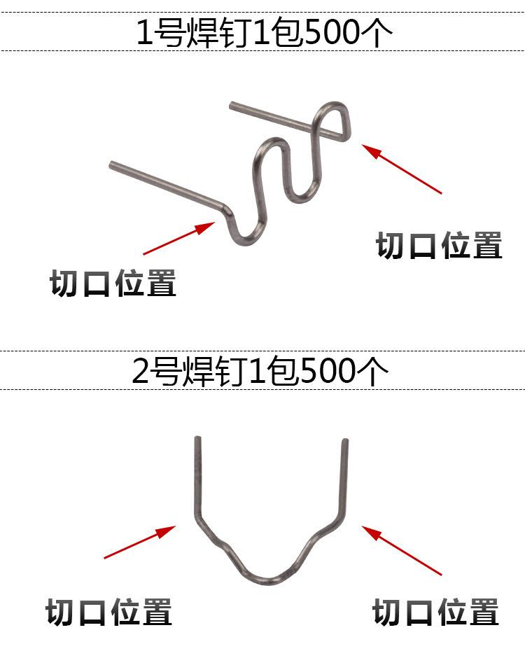 一键复制_20220304104359