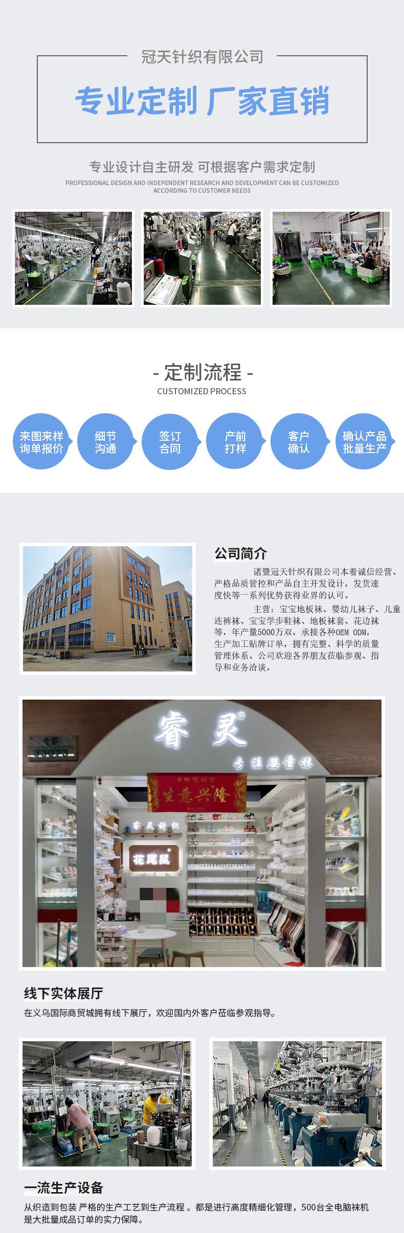 花尾鼠6048精梳棉婴儿袜详情_18.jpg
