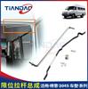 Nanjing Iveco tope de puerta trasera doble limitador barra de tracción vehículo militar orgulloso 2045 tope barra de tracción fija buje polea