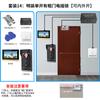 Haibao City FFi31-S Villa Video Intercom Campainha 3 Polegadas Controle de Acesso Inteligente Graffiti Sistema de Controle de Acesso de Reconhecimento Facial