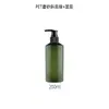 Botella de Spray Verde Esmerilado con Hombro Inclinado para Mascotas Botella de Spray Hidratante Relleno de Agua de Rosas Botella Vacía para Loción de Cuidado de la Piel Gel de Ducha