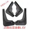 BYD F30L3G5S67 Fangchengbao Qin PLUS Tang Song DMI Yuan EV Denza D9Z Sello León Marino defensa