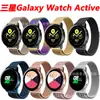 Para Samsung galaxy watch active 40mm Correa de Acero Inoxidable Banda de Malla Milanesa