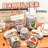 Plantación Infantil de Plantas Pequeñas en Maceta, Plantas Verdes Enlatadas para Escritorio de Estudiante, Set de Premios Regalo Creativo para Jardín de Infancia, Pequeños Regalos