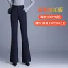 Pantalones Acampanados de Cintura Alta Adelgazantes para Mujer, Con Terciopelo, Engrosados, Cálidos, Nuevo Estilo Invierno 2026, Pantalones Casuales, Pantalones Elegantes Micro-Acampanados