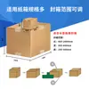 Máquina de Selagem de Tampa Dobrável Segmentada Personalizada para Caixas de Papelão Extra-Longas, Selagem Automática de Tampa Dobrável com Fita Superior e Inferior, Fabricante
