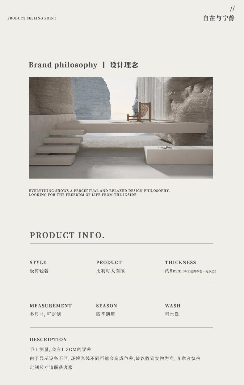 摩登时代客厅_07