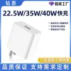 Adequado para Carregador Huawei/Honor de Carga Super Rápida 22,5W/35W/40W/66W/88W/100W/120W