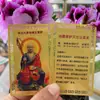 Suprimentos do Fabricante Cartão de Metal Namo Daikyoku Bodhisattva Ksitigarbha Palavra Verdadeira do Bodhisattva Ksitigarbha de Extinguir o Karma Cartão de Liga