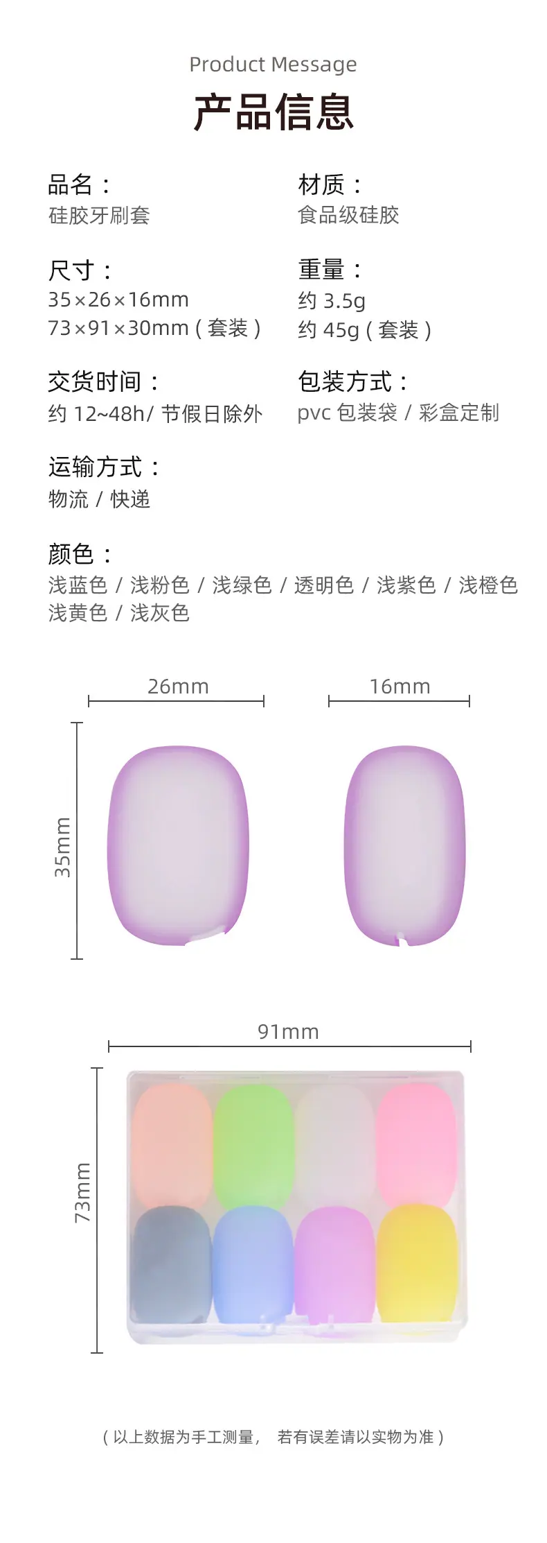 产品信息.jpg