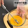 Batidor de huevos semiautomático de acero inoxidable, manual, directo de fábrica, prensa, batidor de huevos giratorio, herramientas para hornear