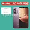 Protector de lente de vidrio 3D para Redmi 17C (versión internacional), Protector de lente de vidrio para Redmi 17C versión internacional