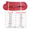 Pengxiang Eslinga de Elevación 5 Veces Eslinga de Elevación 3 Toneladas 5/10 Toneladas Engrosada Doble Hebilla Eslinga para Grúa Plana Industrial Correa para Grúa
