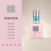 Capa Selladora Adhesiva Inferior Reni Original 2.0 para Refuerzo Frosted Templado Pegamento de Aceite para Terapia de Luz Especial para Salón de Uñas