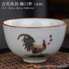 Regalo Cerámica Horno Ge Piezas Abiertas Cerámica Antigua Tazas de Té de Barro Taza de Degustación de Té para Oficina Taza Maestra Grande Vintage Anunciación Gallo Dorado