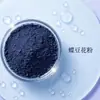 Fábrica de Fonte de Pólen de Flor de Clitoria Dehydrated Vegetable Powder Bebida Sólida Bebida Instantânea Pó para Substituição de Refeição Matéria-Prima A partir de 0,5 kg Peças