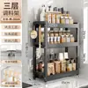 Estante de Condimentos de Cocina Seleccionado Almacenamiento Multifuncional en Encimera Estante de Condimentos Aceite y Sal Integrados para el Hogar