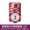Fichas de Mahjong, Sala de Xadrez e Cartas Adequada para Fichas de Argila, Pontos de Poker Texas Hold'Em, Fichas de Coroa de Mahjong