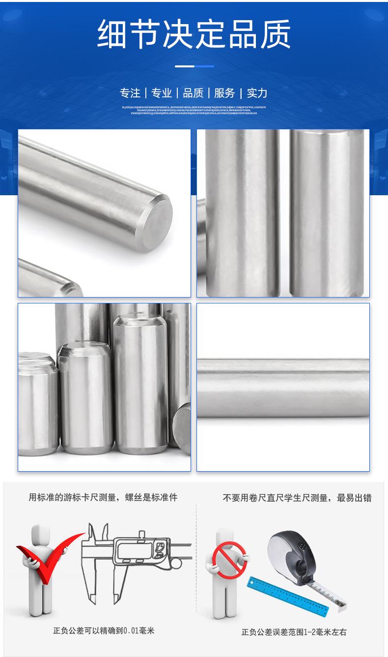 白色详情页_10.png