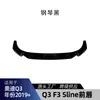 Adequado para Audi Q3 lip frontal F3 Sline 2019+ spoiler frontal saia frontal kit aerodinâmico de canto frontal peças de modificação