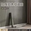 Filme para Renovação de Móveis, Adesivos para Portas de Guarda-Roupa, Adesivos Auto-Adesivos Espessos com Padrão de Madeira para Mesa, Papel de Parede Extra Espesso à Prova d'Água e de Umidade