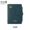 Portapasaporte Nuevo RFID Transfronterizo, Organizador de Documentos Creativo Estilo Avión, Portapasaporte de Viaje Multifuncional Simple y Portátil