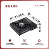Sartén Especial Antiadherente para Estufa de Cartucho Camping al Aire Libre Sartén BBQ Estilo Coreano Sartén para Freír Doméstica Resistente a Altas Temperaturas